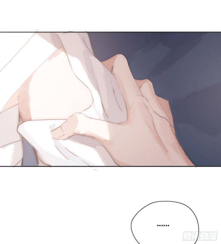 Thỉnh Cùng Ta Đồng Miên-Xin Hãy Ngủ Cùng Ta - Chapter 31 - Page 5