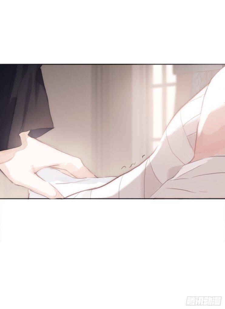 Thỉnh Cùng Ta Đồng Miên-Xin Hãy Ngủ Cùng Ta - Chapter 31 - Page 8