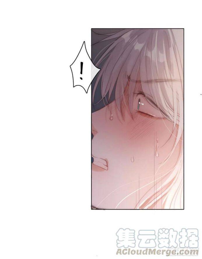 Thỉnh Cùng Ta Đồng Miên-Xin Hãy Ngủ Cùng Ta - Chapter 33 - Page 3