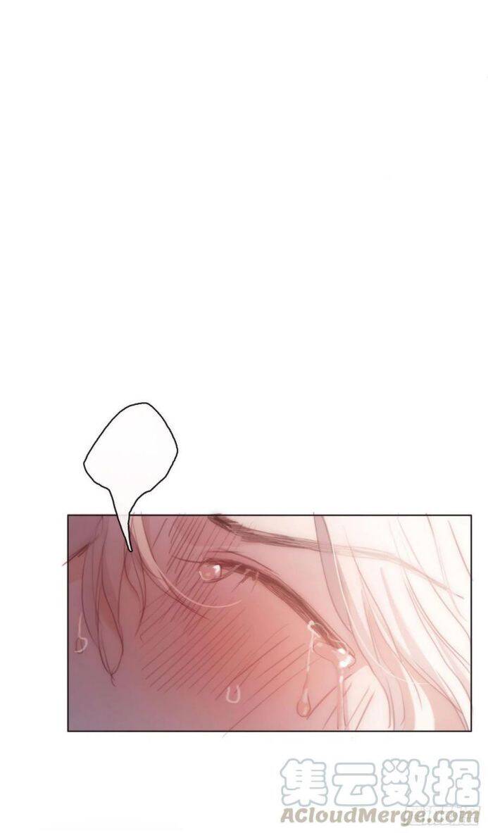 Thỉnh Cùng Ta Đồng Miên-Xin Hãy Ngủ Cùng Ta - Chapter 33 - Page 9