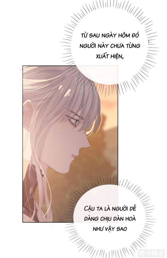 Thỉnh Cùng Ta Đồng Miên-Xin Hãy Ngủ Cùng Ta - Chapter 34 - Page 13
