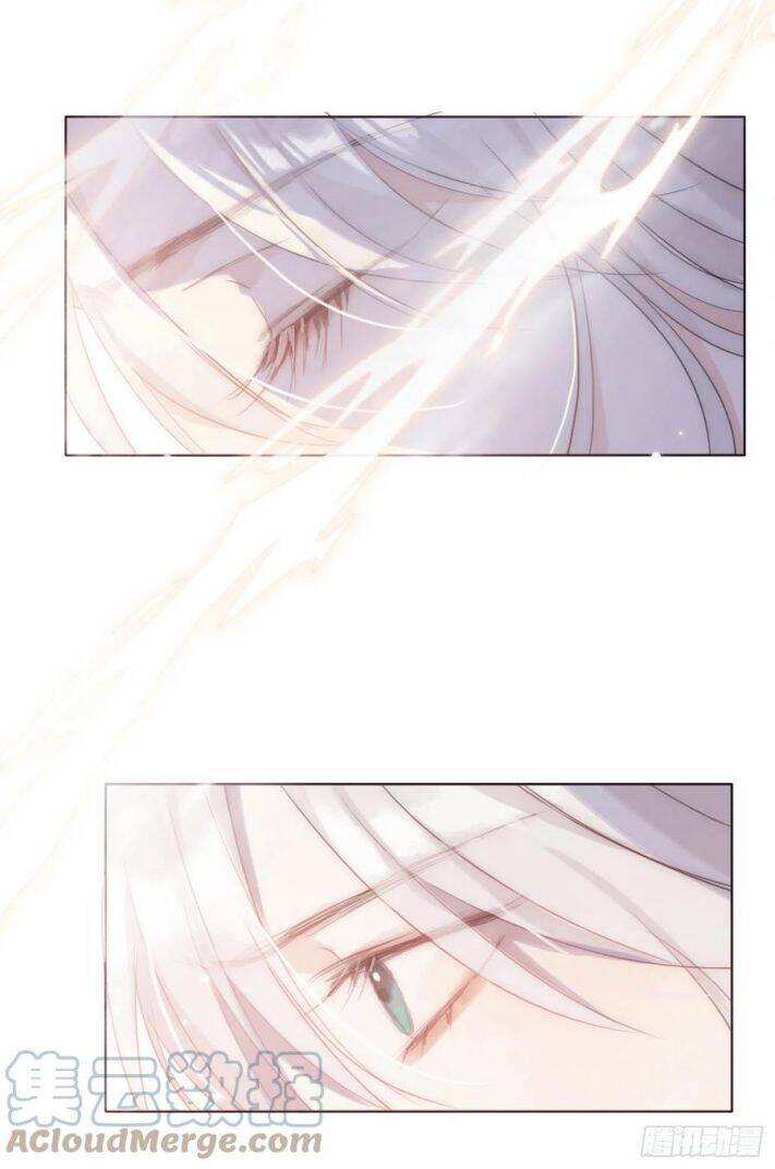 Thỉnh Cùng Ta Đồng Miên-Xin Hãy Ngủ Cùng Ta - Chapter 36 - Page 7