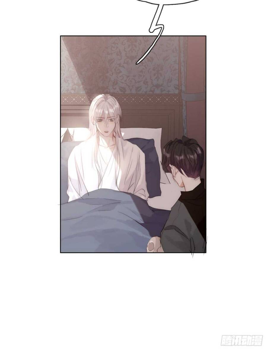 Thỉnh Cùng Ta Đồng Miên-Xin Hãy Ngủ Cùng Ta - Chapter 39 - Page 3