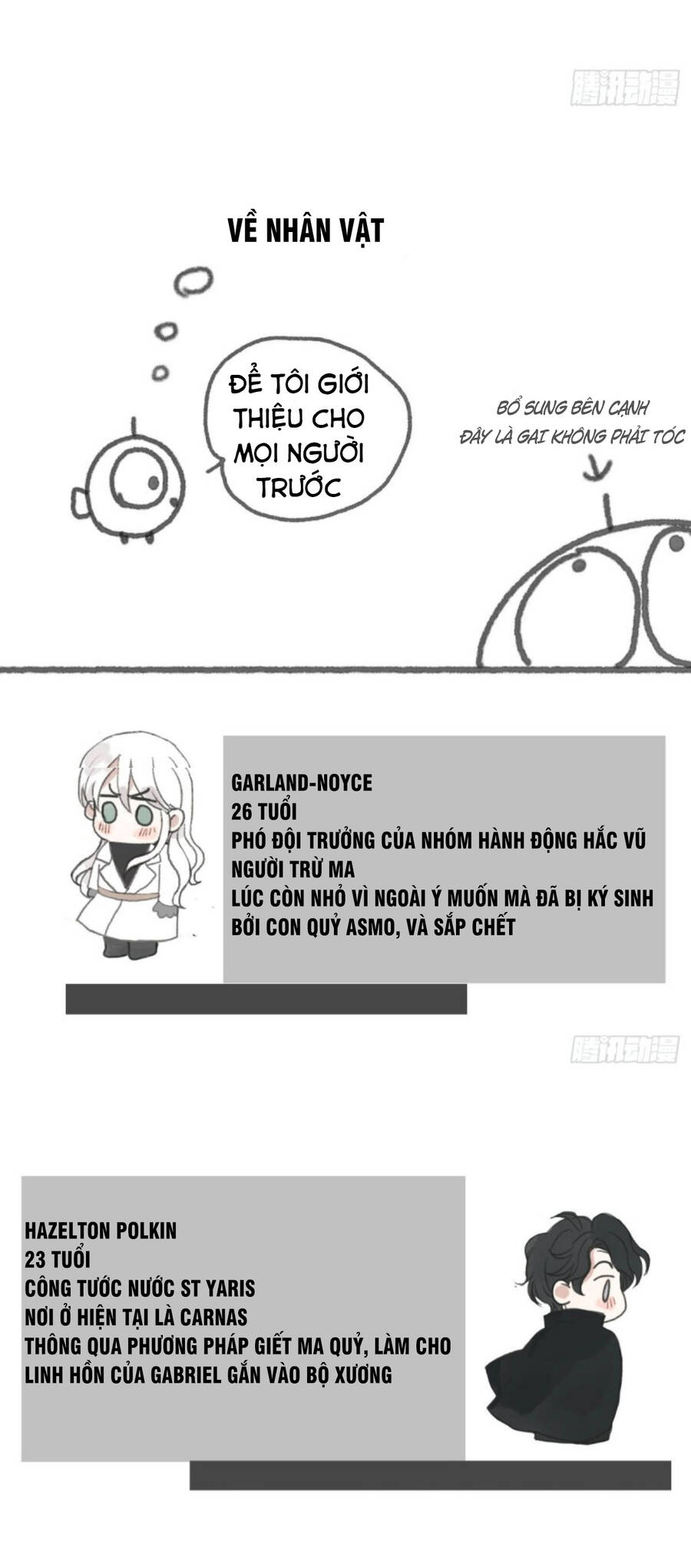 Thỉnh Cùng Ta Đồng Miên-Xin Hãy Ngủ Cùng Ta - Chapter 4 - Page 4