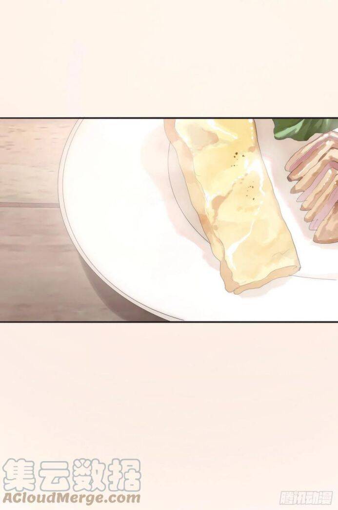 Thỉnh Cùng Ta Đồng Miên-Xin Hãy Ngủ Cùng Ta - Chapter 40 - Page 4