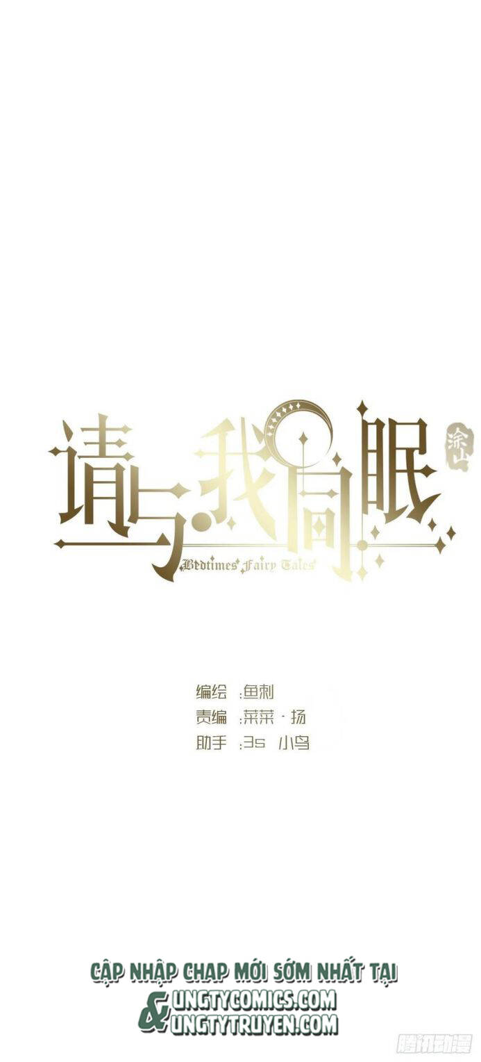 Thỉnh Cùng Ta Đồng Miên-Xin Hãy Ngủ Cùng Ta - Chapter 40 - Page 9