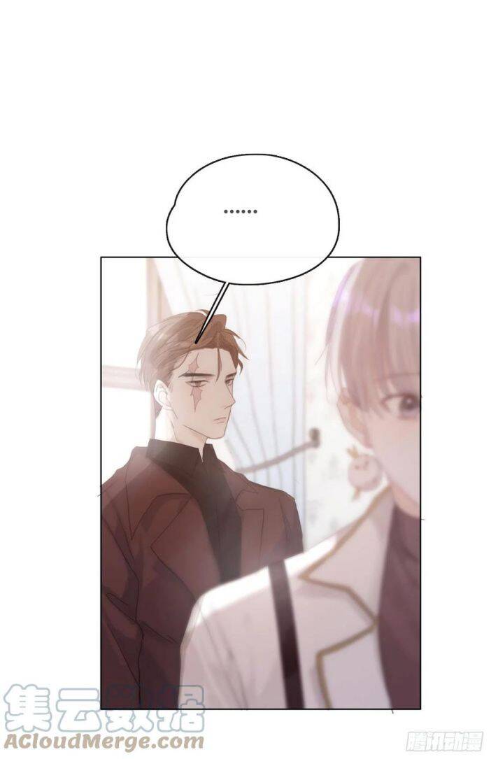 Thỉnh Cùng Ta Đồng Miên-Xin Hãy Ngủ Cùng Ta - Chapter 42 - Page 13