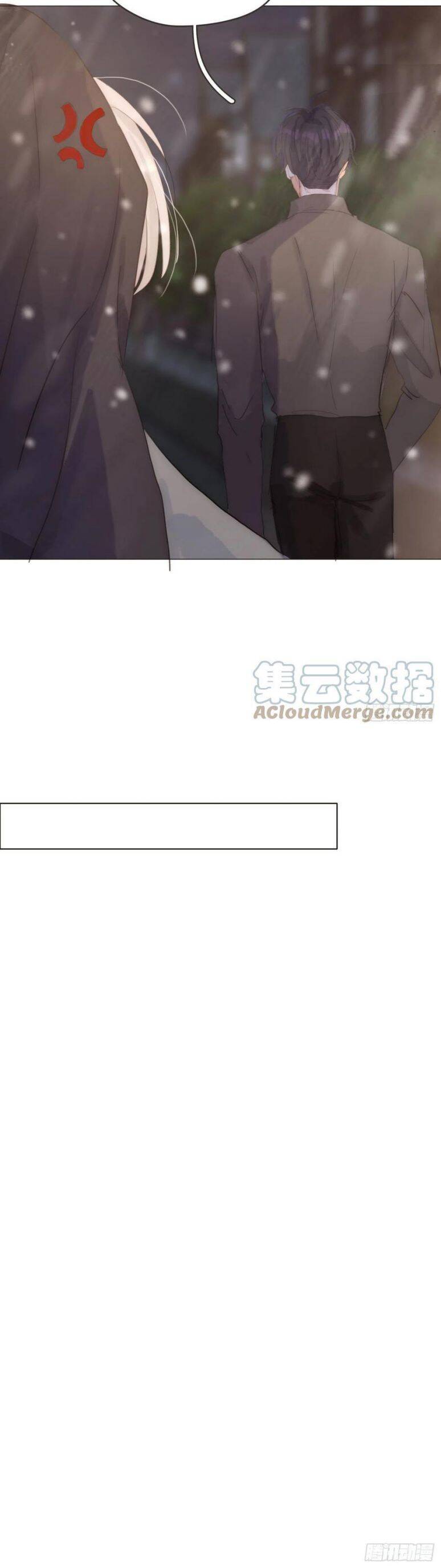 Thỉnh Cùng Ta Đồng Miên-Xin Hãy Ngủ Cùng Ta - Chapter 45 - Page 26