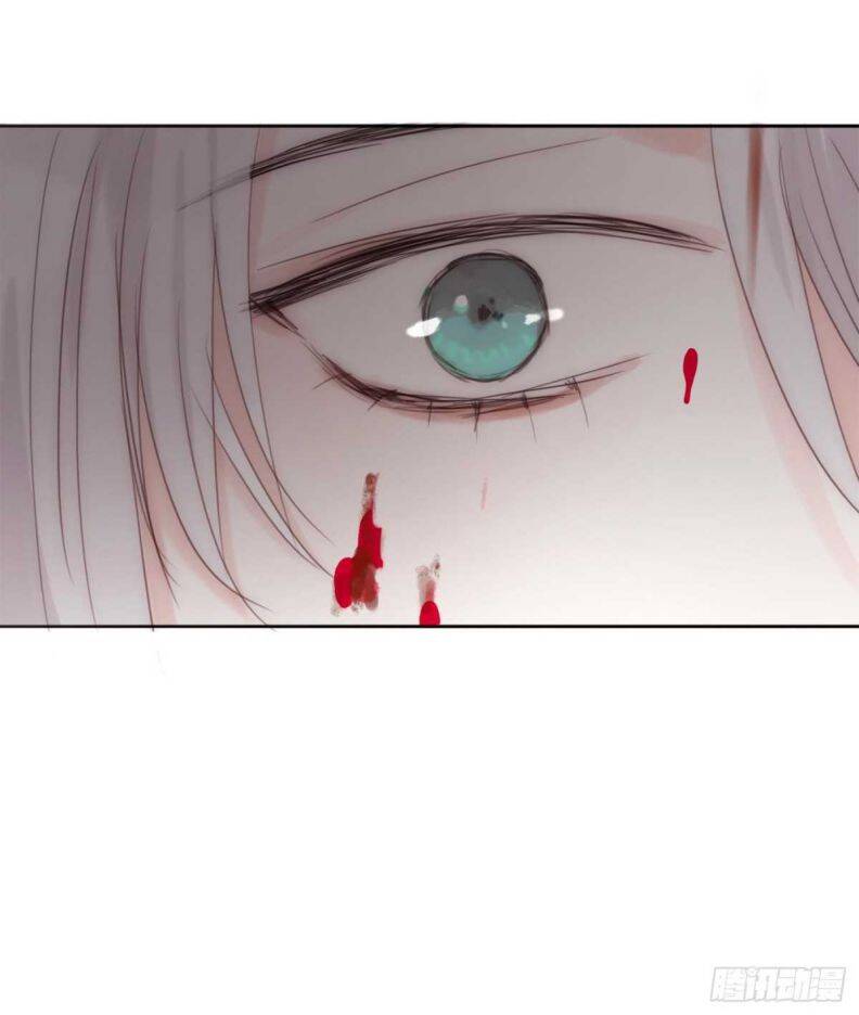 Thỉnh Cùng Ta Đồng Miên-Xin Hãy Ngủ Cùng Ta - Chapter 46 - Page 34