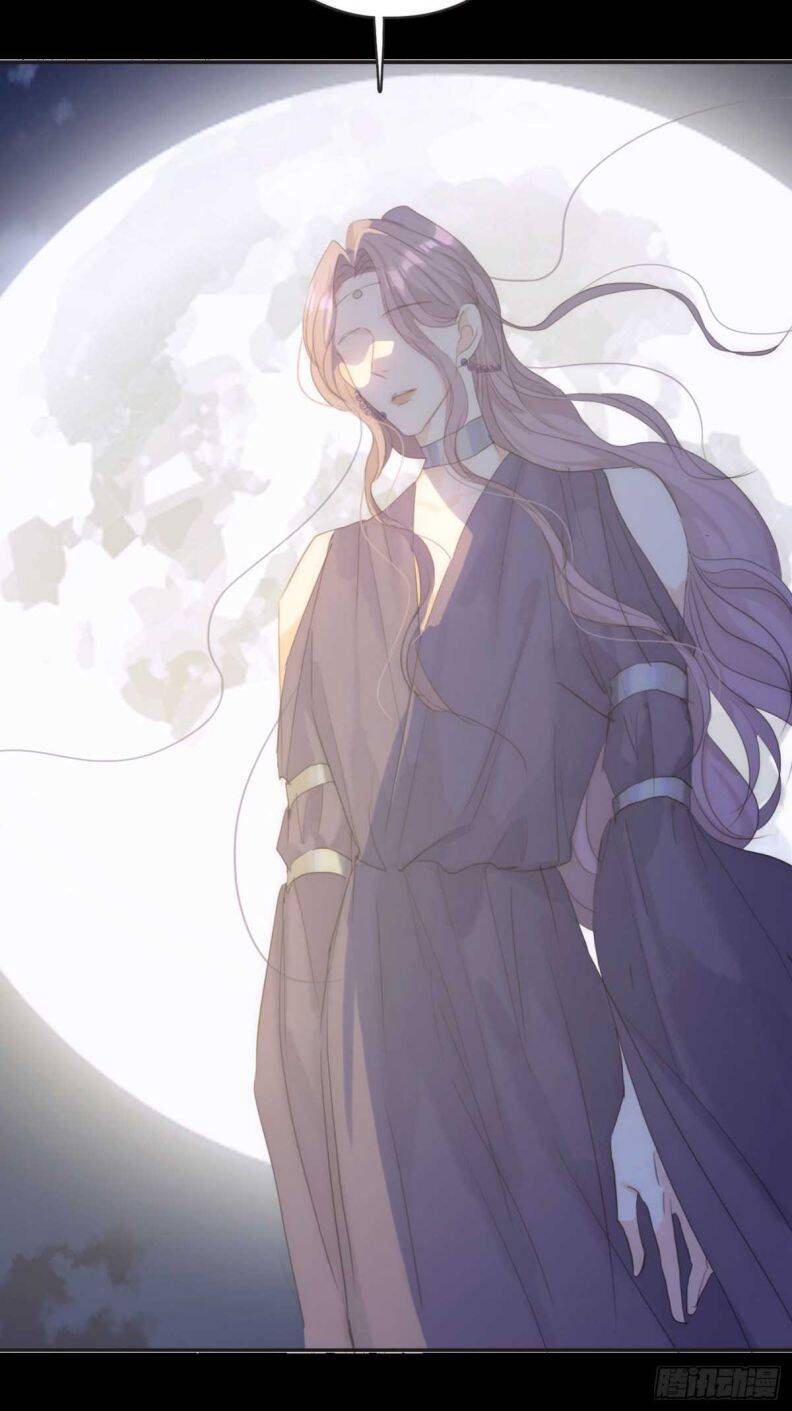 Thỉnh Cùng Ta Đồng Miên-Xin Hãy Ngủ Cùng Ta - Chapter 46 - Page 5