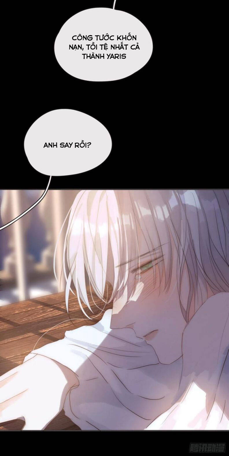 Thỉnh Cùng Ta Đồng Miên-Xin Hãy Ngủ Cùng Ta - Chapter 47 - Page 17