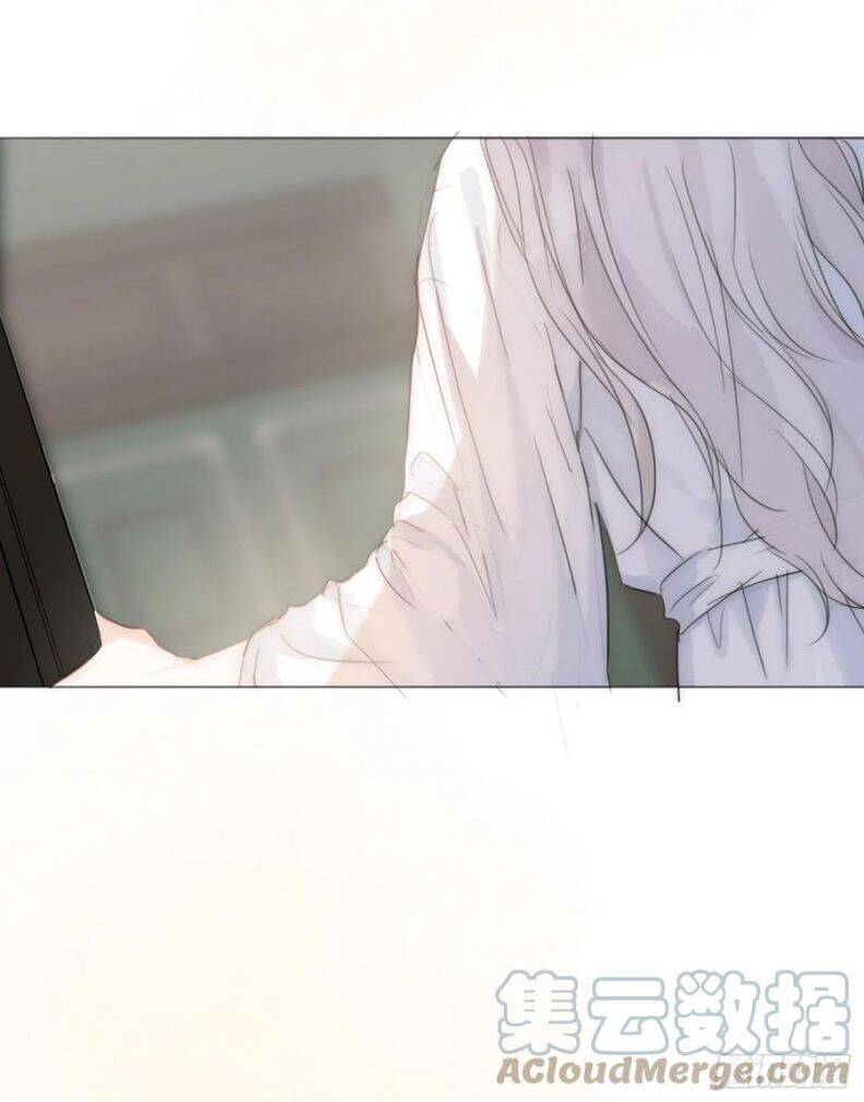 Thỉnh Cùng Ta Đồng Miên-Xin Hãy Ngủ Cùng Ta - Chapter 47 - Page 7