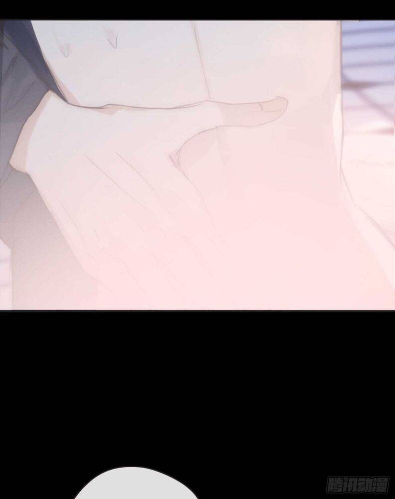 Thỉnh Cùng Ta Đồng Miên-Xin Hãy Ngủ Cùng Ta - Chapter 48 - Page 12