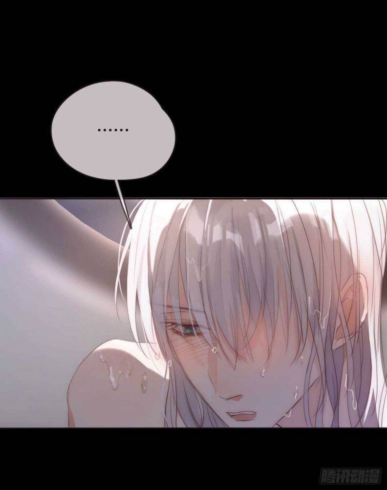 Thỉnh Cùng Ta Đồng Miên-Xin Hãy Ngủ Cùng Ta - Chapter 48 - Page 6