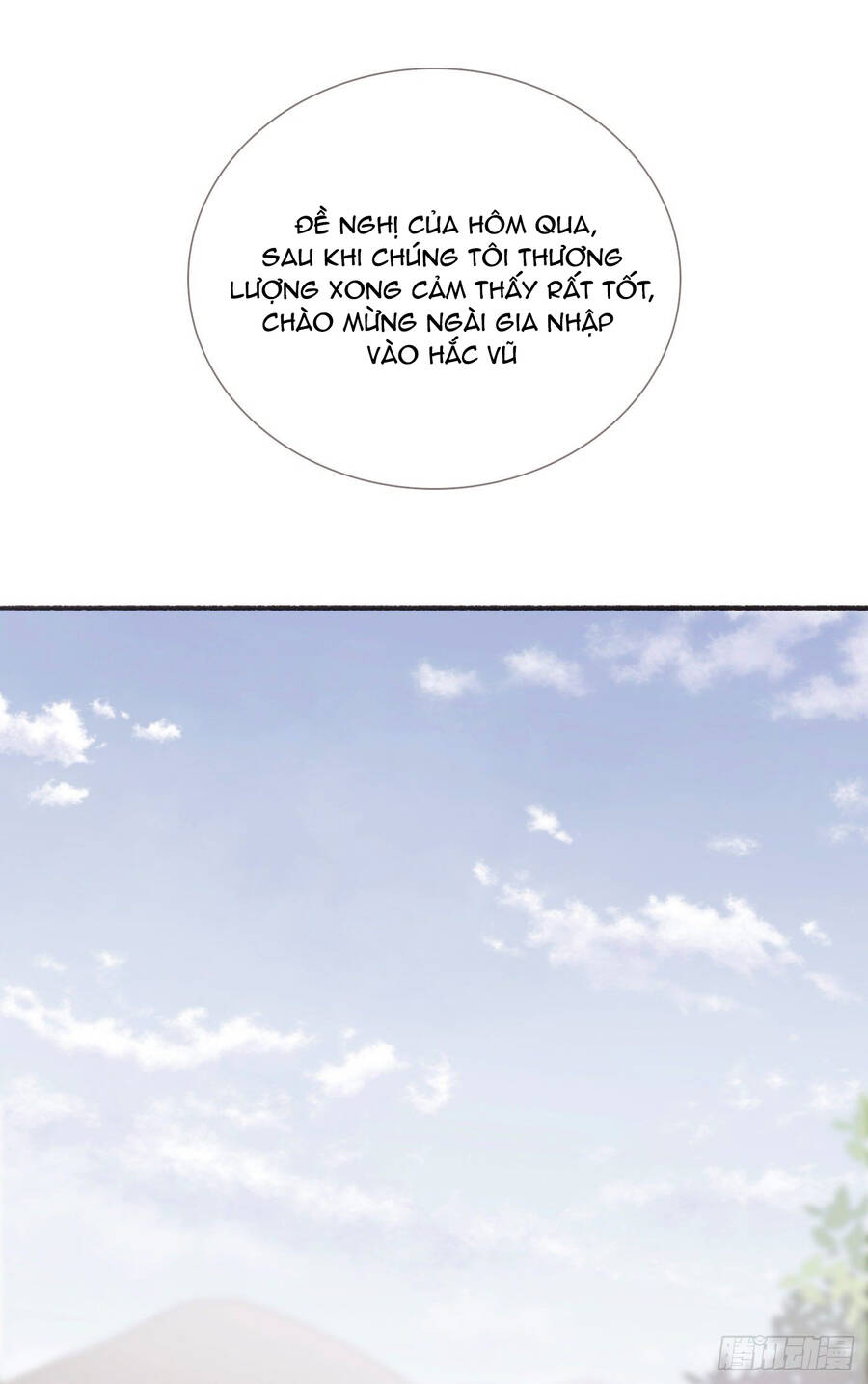 Thỉnh Cùng Ta Đồng Miên-Xin Hãy Ngủ Cùng Ta - Chapter 5 - Page 56