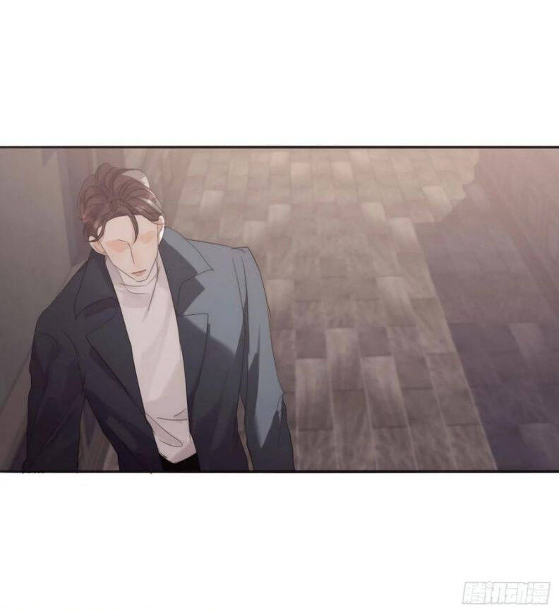 Thỉnh Cùng Ta Đồng Miên-Xin Hãy Ngủ Cùng Ta - Chapter 51 - Page 7