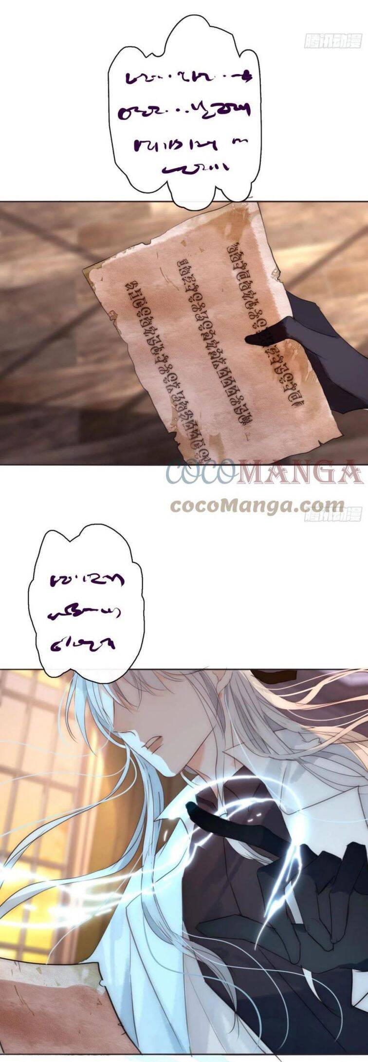 Thỉnh Cùng Ta Đồng Miên-Xin Hãy Ngủ Cùng Ta - Chapter 53 - Page 15