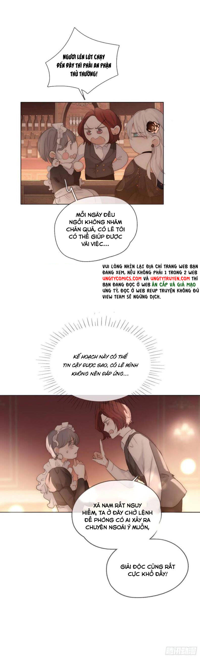 Thỉnh Cùng Ta Đồng Miên-Xin Hãy Ngủ Cùng Ta - Chapter 54 - Page 7