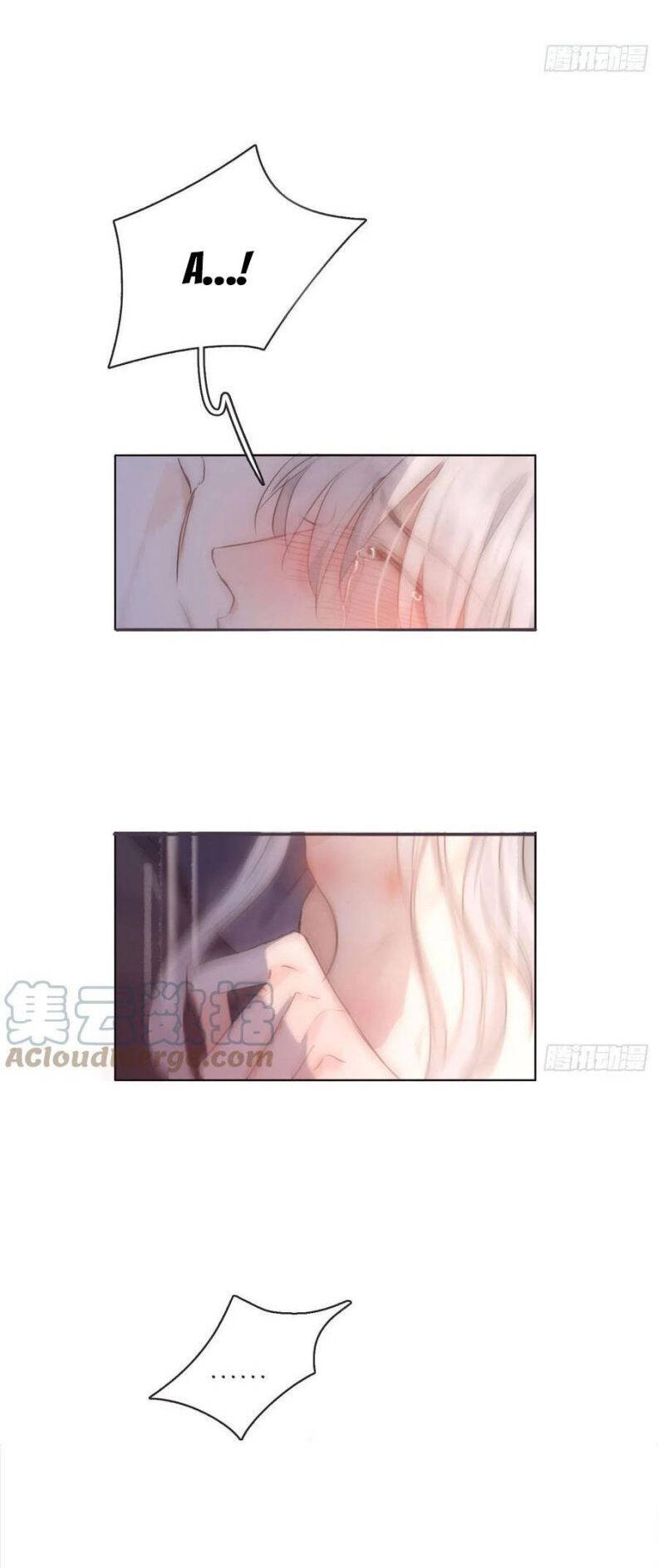 Thỉnh Cùng Ta Đồng Miên-Xin Hãy Ngủ Cùng Ta - Chapter 58 - Page 11