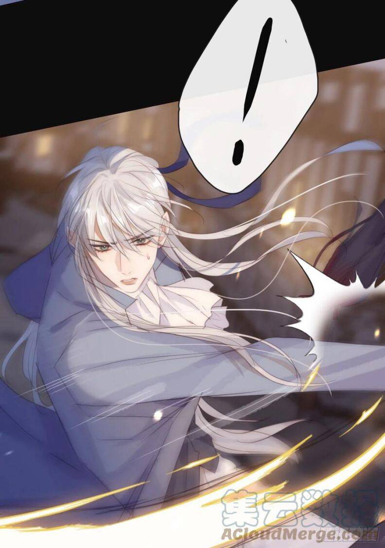 Thỉnh Cùng Ta Đồng Miên-Xin Hãy Ngủ Cùng Ta - Chapter 60 - Page 7