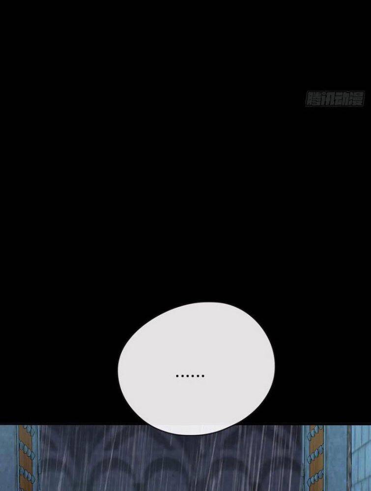 Thỉnh Cùng Ta Đồng Miên-Xin Hãy Ngủ Cùng Ta - Chapter 63 - Page 7