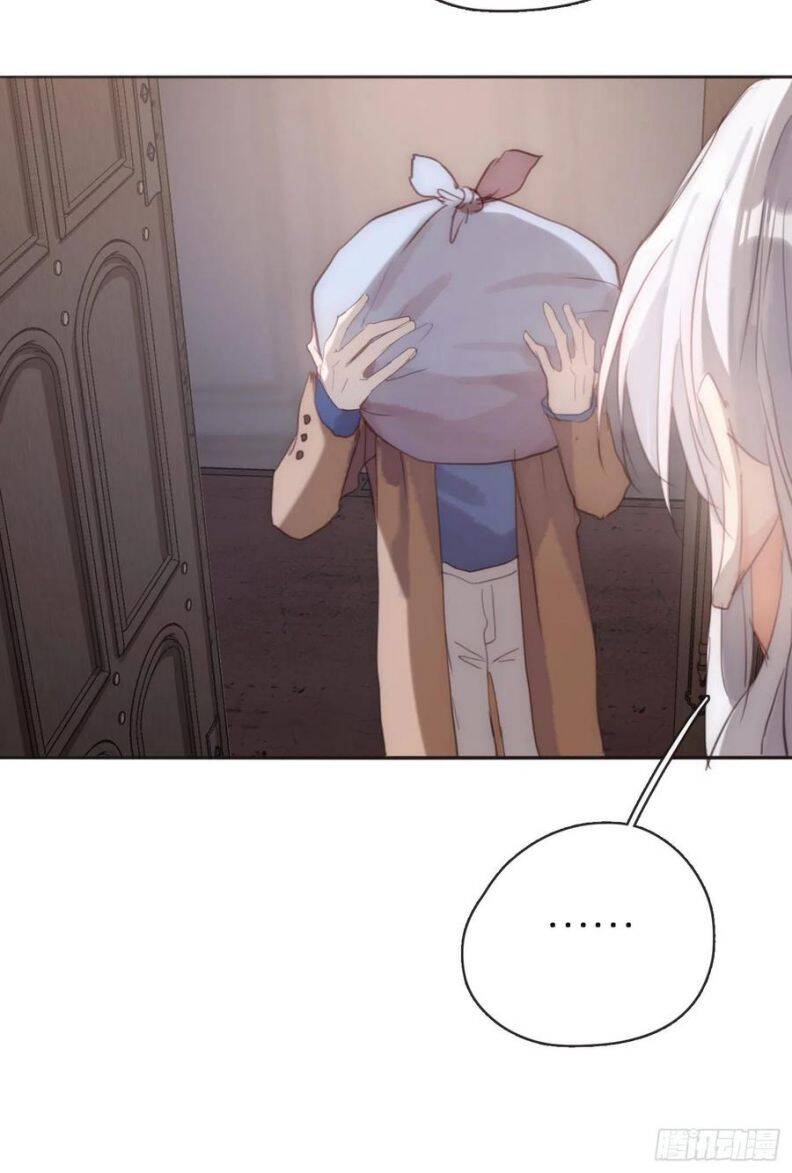 Thỉnh Cùng Ta Đồng Miên-Xin Hãy Ngủ Cùng Ta - Chapter 65 - Page 5