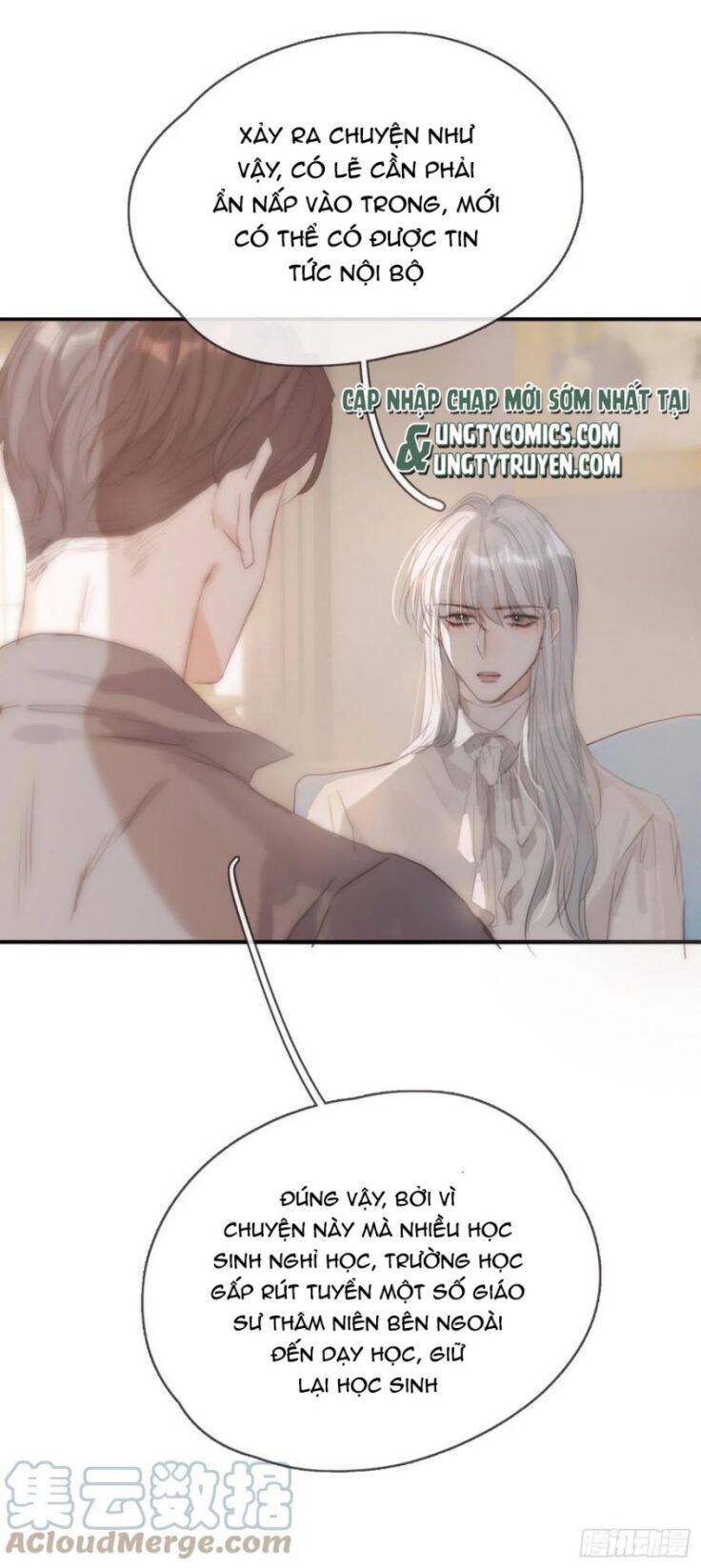 Thỉnh Cùng Ta Đồng Miên-Xin Hãy Ngủ Cùng Ta - Chapter 66 - Page 7