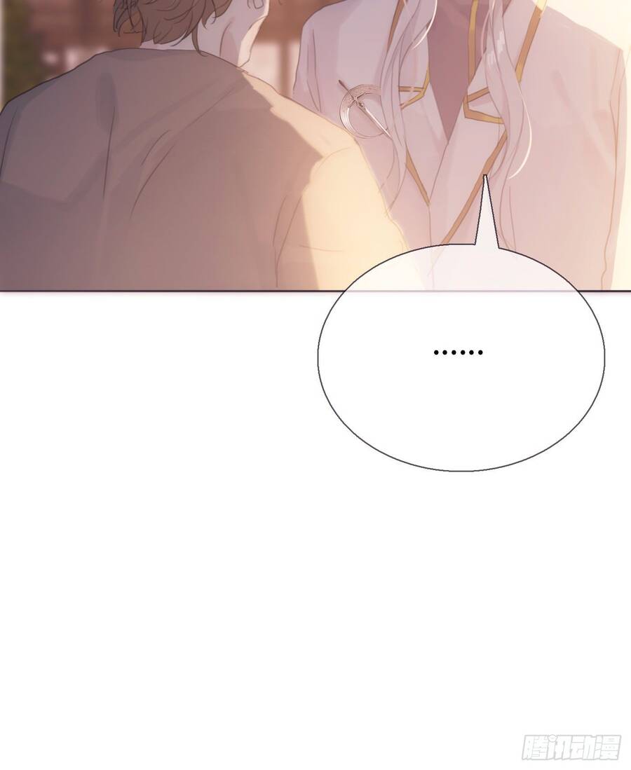 Thỉnh Cùng Ta Đồng Miên-Xin Hãy Ngủ Cùng Ta - Chapter 7 - Page 12