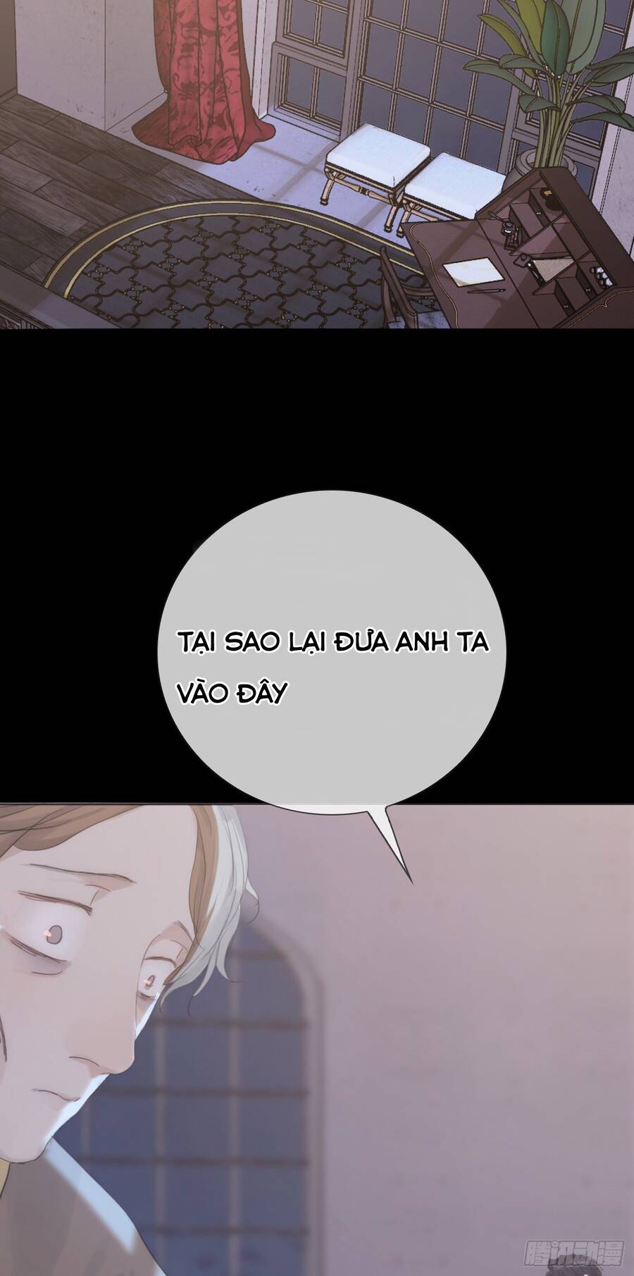 Thỉnh Cùng Ta Đồng Miên-Xin Hãy Ngủ Cùng Ta - Chapter 7 - Page 14