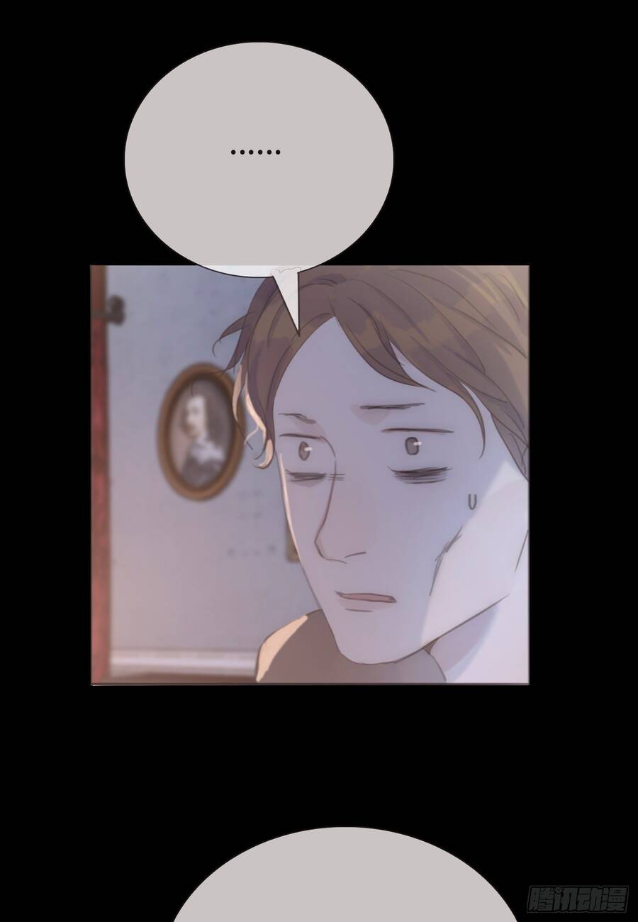 Thỉnh Cùng Ta Đồng Miên-Xin Hãy Ngủ Cùng Ta - Chapter 7 - Page 26