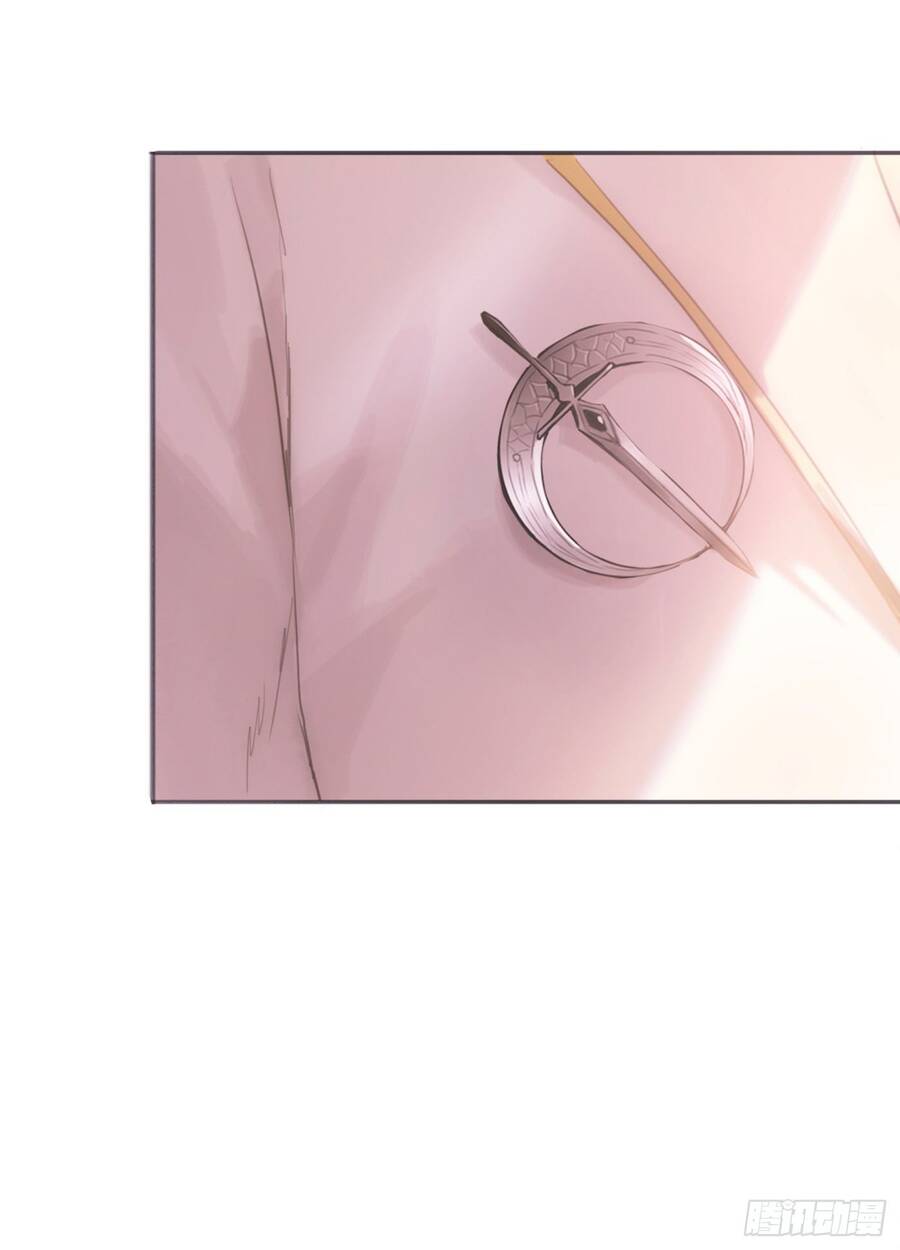 Thỉnh Cùng Ta Đồng Miên-Xin Hãy Ngủ Cùng Ta - Chapter 7 - Page 7