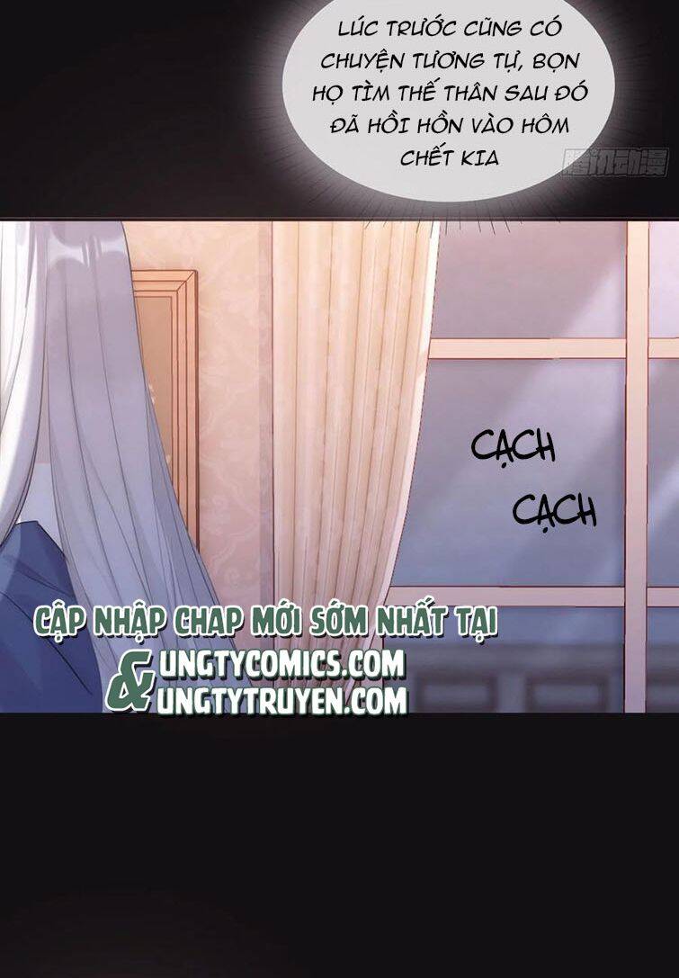 Thỉnh Cùng Ta Đồng Miên-Xin Hãy Ngủ Cùng Ta - Chapter 73 - Page 18