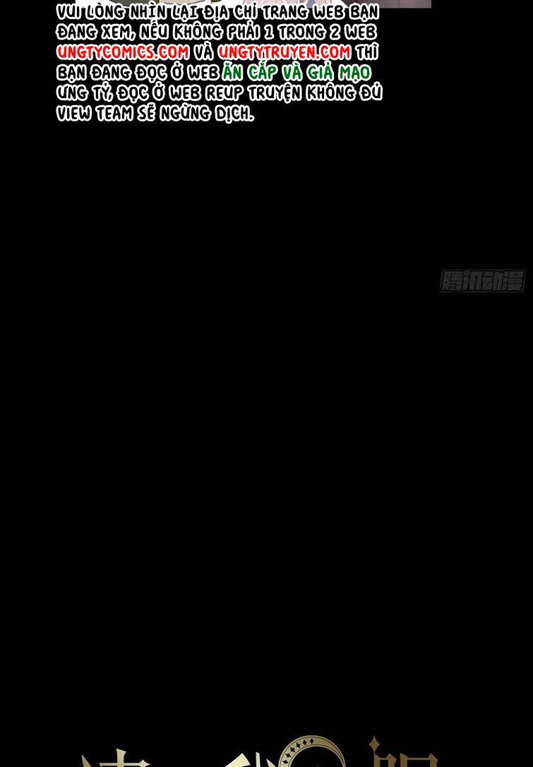 Thỉnh Cùng Ta Đồng Miên-Xin Hãy Ngủ Cùng Ta - Chapter 73 - Page 5