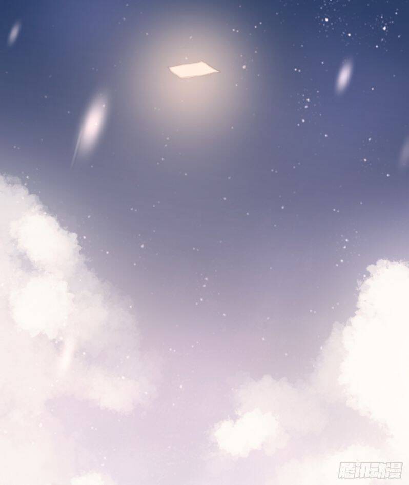 Thỉnh Cùng Ta Đồng Miên-Xin Hãy Ngủ Cùng Ta - Chapter 74 - Page 18