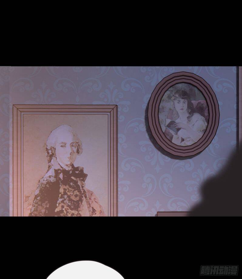 Thỉnh Cùng Ta Đồng Miên-Xin Hãy Ngủ Cùng Ta - Chapter 74 - Page 4