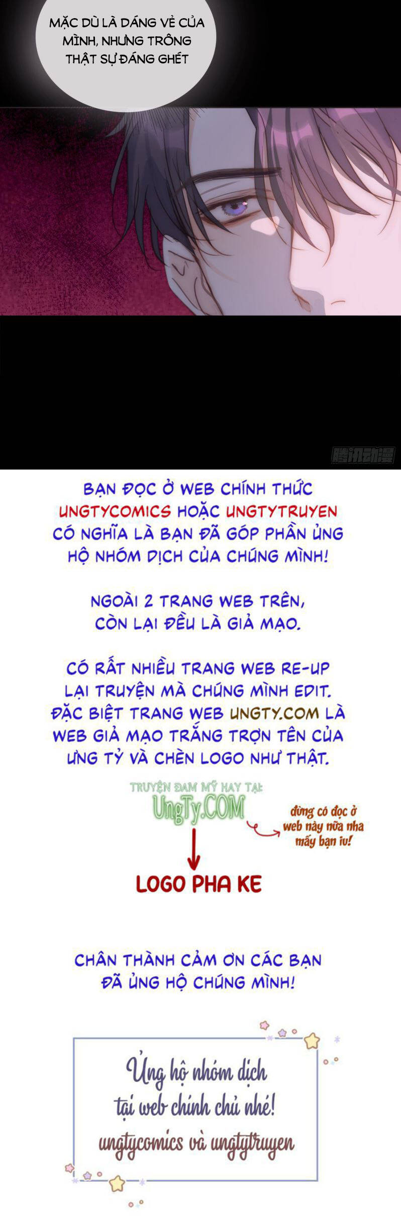 Thỉnh Cùng Ta Đồng Miên-Xin Hãy Ngủ Cùng Ta - Chapter 74 - Page 48