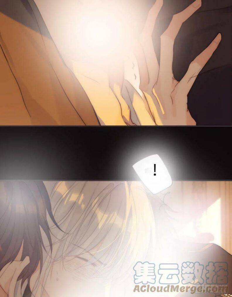 Thỉnh Cùng Ta Đồng Miên-Xin Hãy Ngủ Cùng Ta - Chapter 76 - Page 30