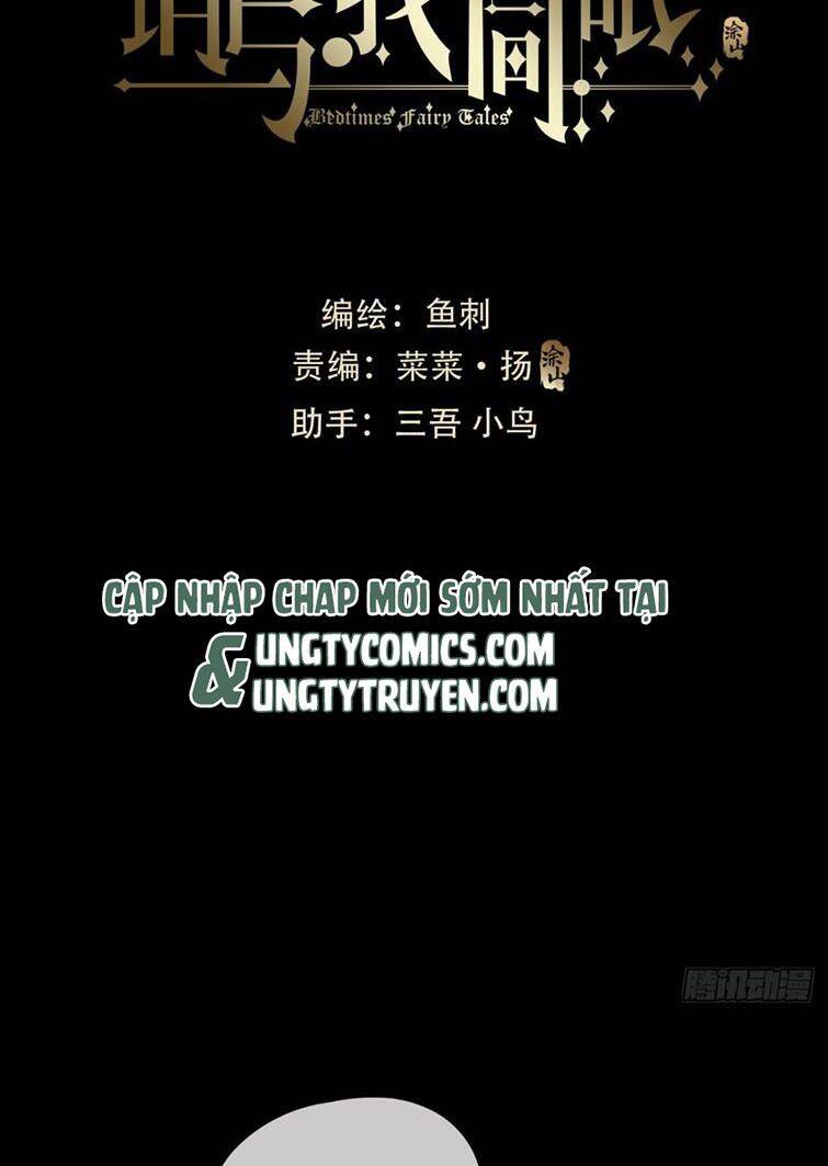 Thỉnh Cùng Ta Đồng Miên-Xin Hãy Ngủ Cùng Ta - Chapter 79 - Page 11