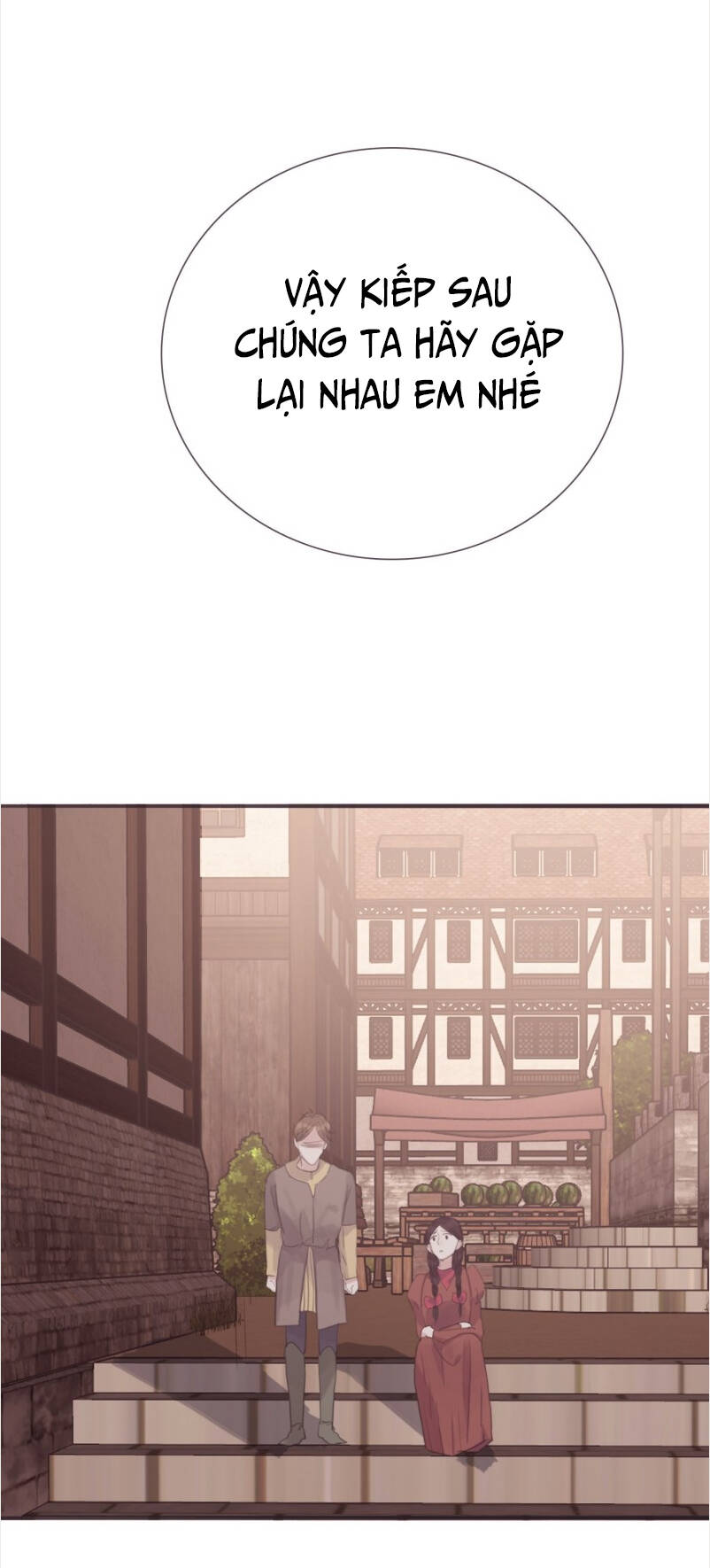 Thỉnh Cùng Ta Đồng Miên-Xin Hãy Ngủ Cùng Ta - Chapter 8 - Page 21