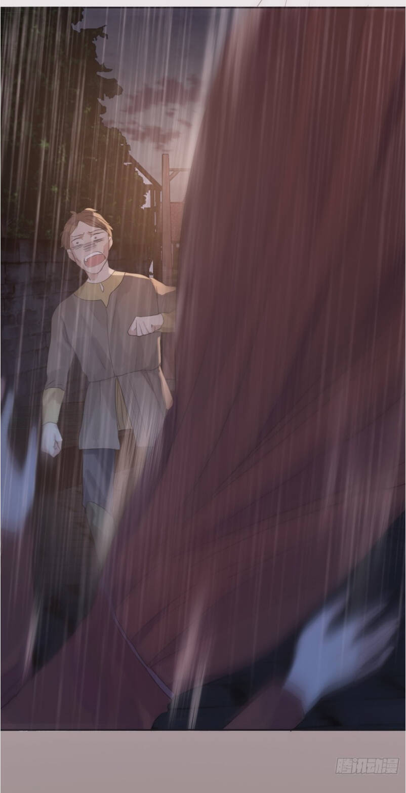 Thỉnh Cùng Ta Đồng Miên-Xin Hãy Ngủ Cùng Ta - Chapter 8 - Page 39