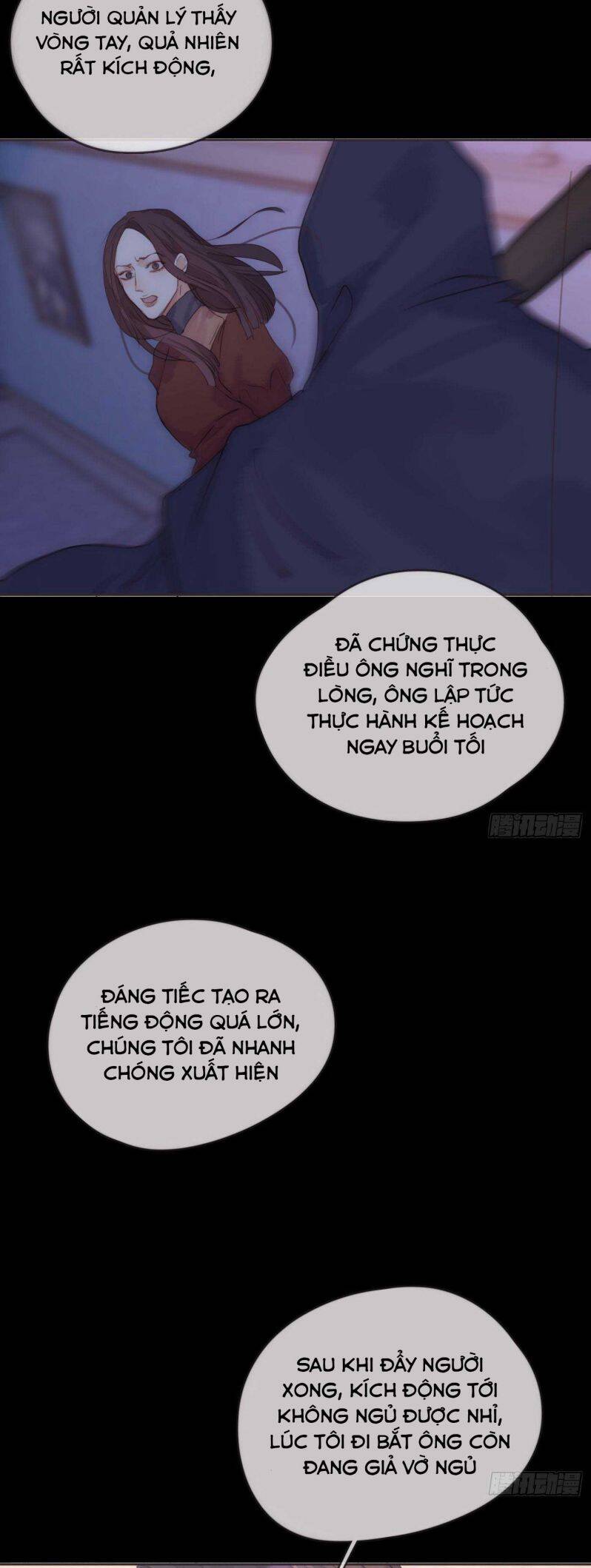 Thỉnh Cùng Ta Đồng Miên-Xin Hãy Ngủ Cùng Ta - Chapter 80 - Page 13