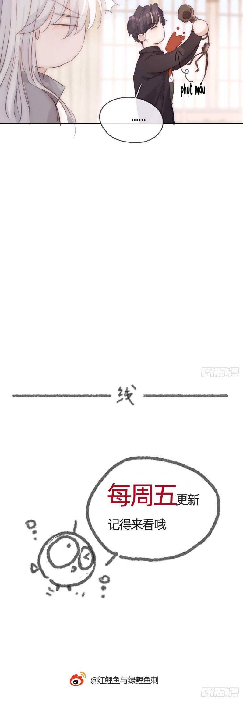 Thỉnh Cùng Ta Đồng Miên-Xin Hãy Ngủ Cùng Ta - Chapter 80 - Page 27