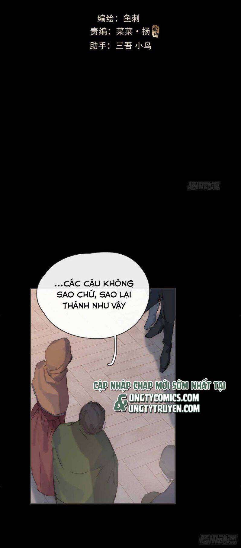 Thỉnh Cùng Ta Đồng Miên-Xin Hãy Ngủ Cùng Ta - Chapter 80 - Page 6
