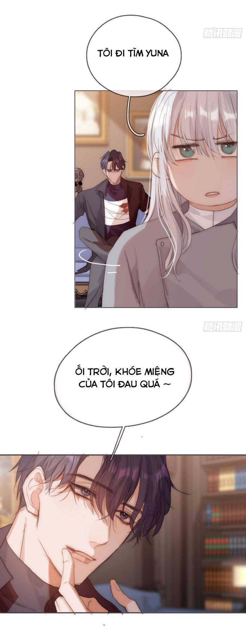 Thỉnh Cùng Ta Đồng Miên-Xin Hãy Ngủ Cùng Ta - Chapter 81 - Page 3