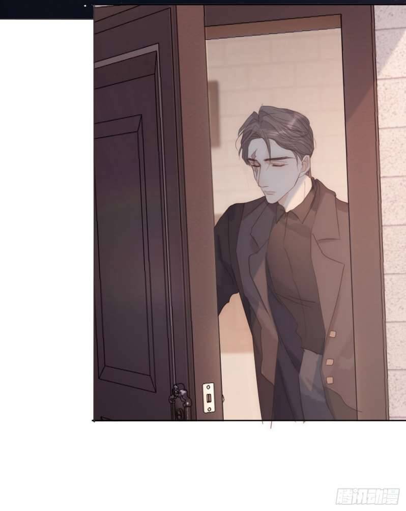 Thỉnh Cùng Ta Đồng Miên-Xin Hãy Ngủ Cùng Ta - Chapter 82 - Page 14