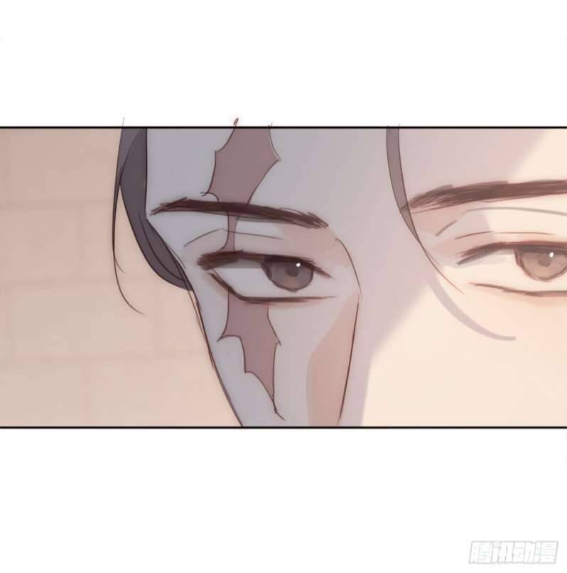 Thỉnh Cùng Ta Đồng Miên-Xin Hãy Ngủ Cùng Ta - Chapter 82 - Page 15