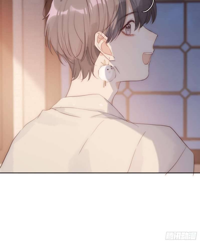 Thỉnh Cùng Ta Đồng Miên-Xin Hãy Ngủ Cùng Ta - Chapter 82 - Page 17