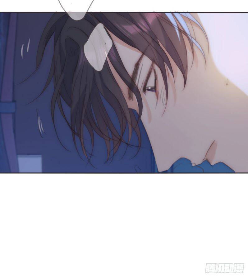 Thỉnh Cùng Ta Đồng Miên-Xin Hãy Ngủ Cùng Ta - Chapter 83 - Page 17