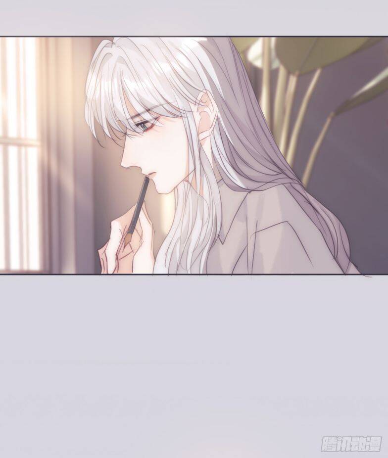 Thỉnh Cùng Ta Đồng Miên-Xin Hãy Ngủ Cùng Ta - Chapter 84 - Page 13