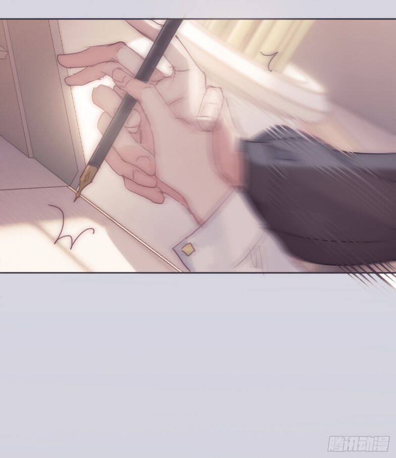 Thỉnh Cùng Ta Đồng Miên-Xin Hãy Ngủ Cùng Ta - Chapter 84 - Page 14